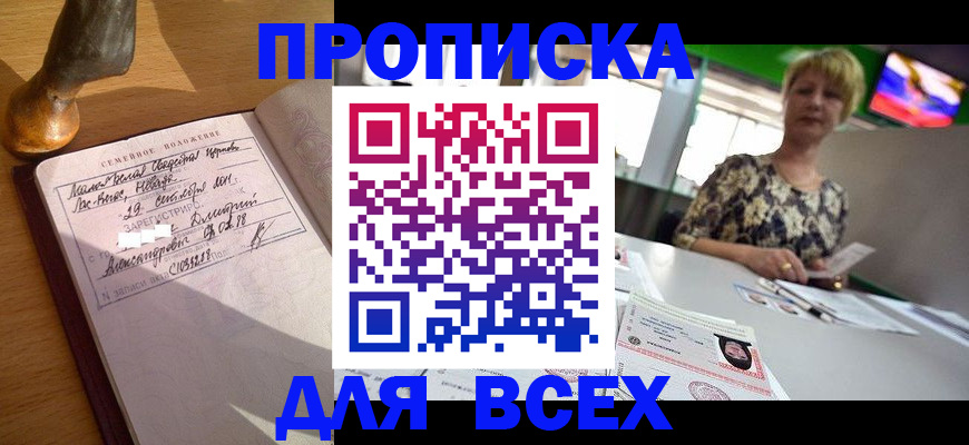 временная регистрация госуслуги в Юже