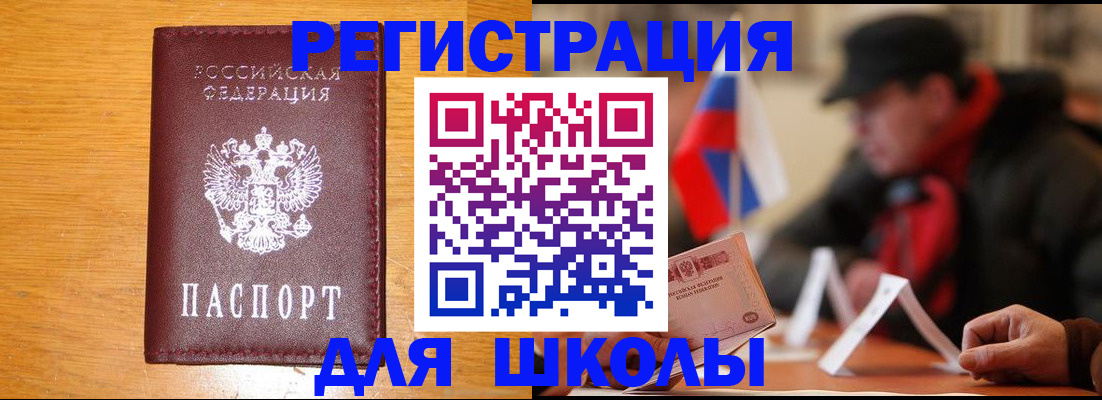 найти адрес прописки в Юже